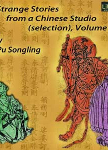 Strange Stories From a Chinese Studio (selections from Volume 1)