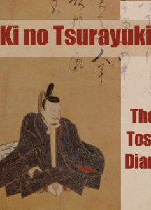 Tosa Diary